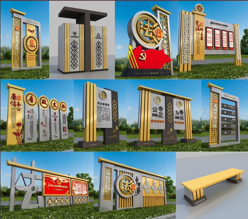 1590403141891704.jpg 法制广场芝罘标识制作.jpg